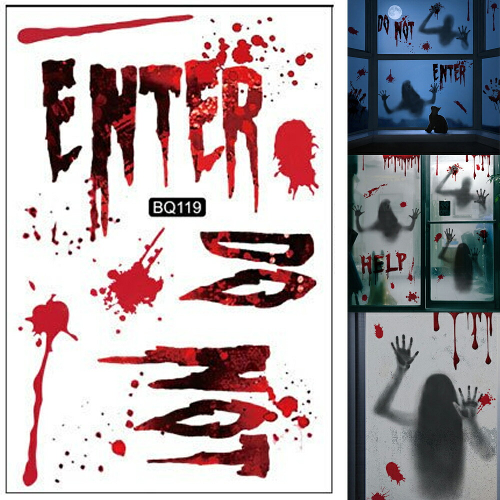 楽天市場】3Dウォールステッカー 血液 血しぶき 手形 血だまり 呪い