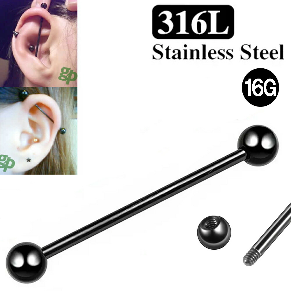 楽天市場】[14G 黒色 インダストリアル用 ボディピアス] ロング