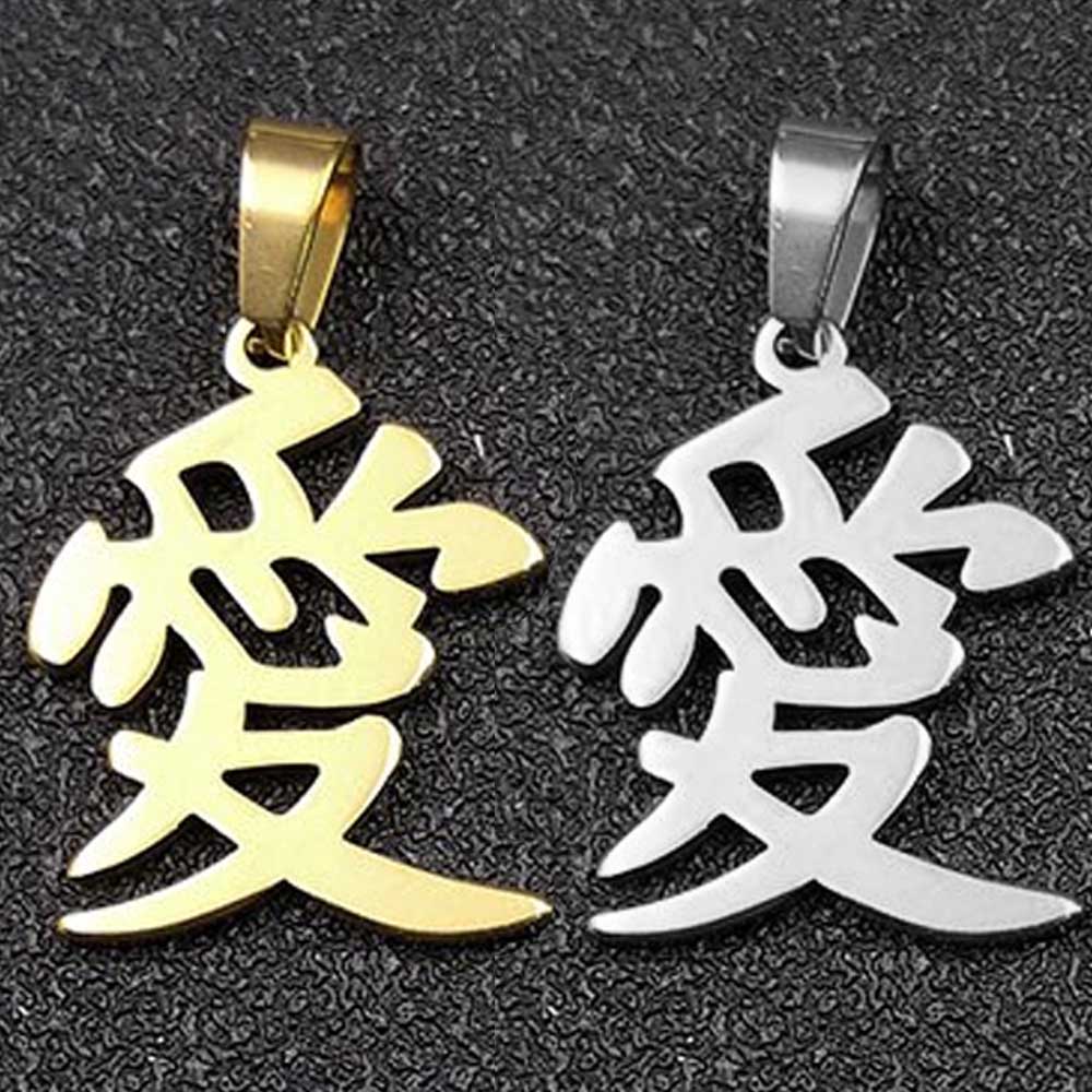 18k japan gold 愛ペンダントトップ K18 18金 愛 love ゴールド ペンダントトップ 新品 送料無料