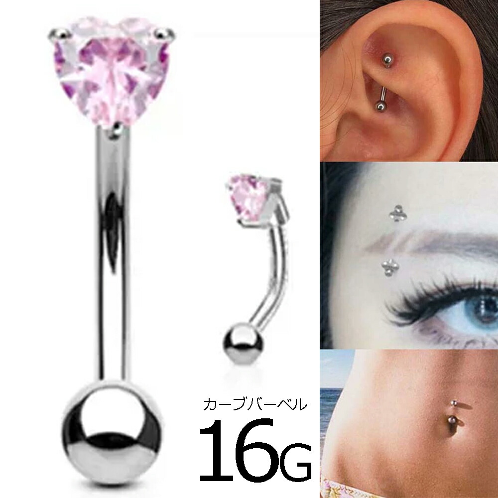 楽天市場】[ 16G 鼻 耳 臍 軟骨 口 ] クリスタルフラワー/ピンク 16