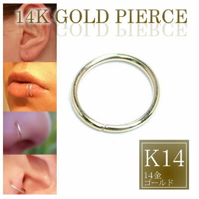 K14ホワイトゴールドピアス　7ｍｍ　WG刻印あり　ストレートピアス　シルバー 楽天市場】14金 ホワイトゴールド シームレスリング 20G 20ゲージ 本物