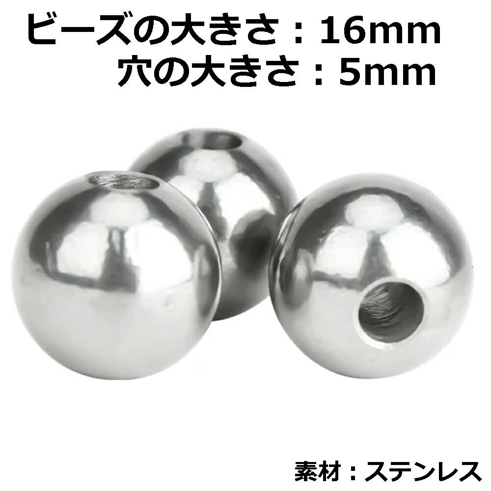 楽天市場】DIY用 ステンレス穴あきビーズパーツ (大きさ：14mm