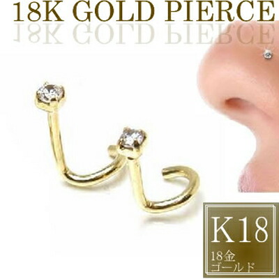 [ 18金 ボディピアス 鼻ピアス 18G ] 18K K18YG ジュエル ノーズスクリュー イエローゴールド 18ゲージ 本物の金 ボディーピアス メンズ レディース ノーズスクリュウ プレゼント 高級 シンプル ジルコニア 立て爪 たて爪 ウエディングジュエリー 結婚式 ドレス パーティ｜ピアス専門ショップGreen Piercing