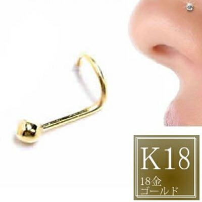 [ 18金 上半身ピアス 鼻ピアス 20G ] 18K K18YG どんぶり鉢 ノーズスクリュー 黄色ゴールド 20ゲージ 本物の金 上半身ピアス メンズ レディース ノーズスクリュウ 差し上げ物 差し上げ物 御膳上等 分かりやすい 玉 球状体 飾り気の無い 御芽出度宝飾品 御芽出度 御召しもの 寄り合い 差し上げ物