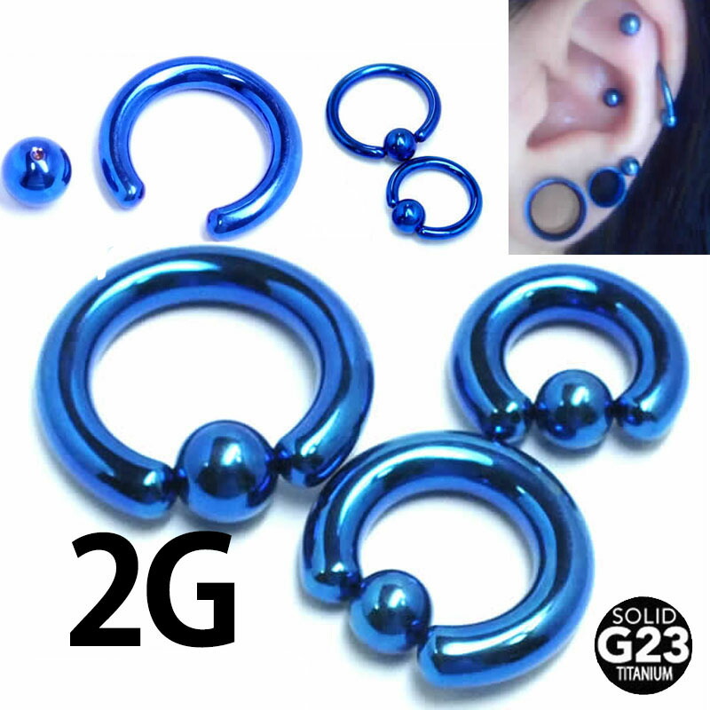 楽天市場】[青色 チタングレード23 高品質 12G ボディピアス CBR