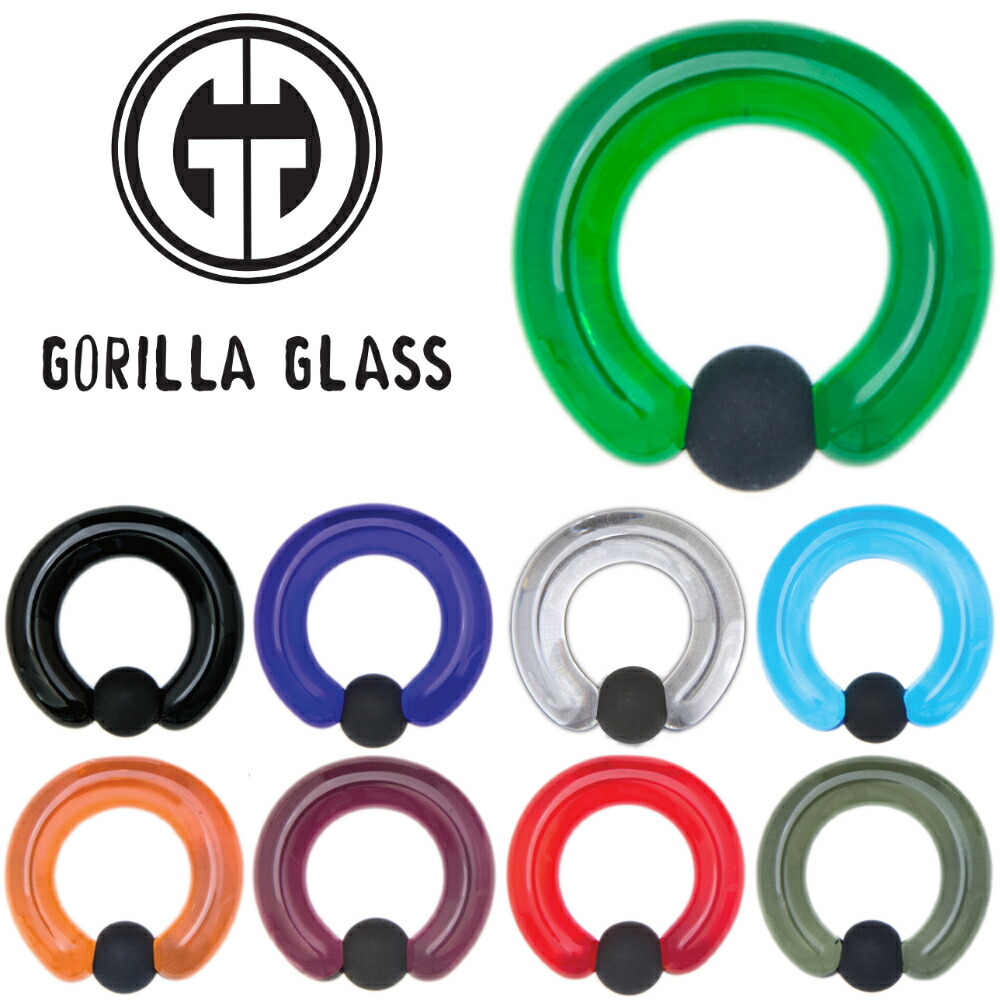 楽天市場】[ 12mm GORILLA GLASS ボディピアス ] ゴリラグラス