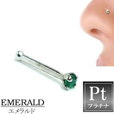 楽天市場】ガーネット（1.5mm）プラチナ950ノーズスタッド 鼻