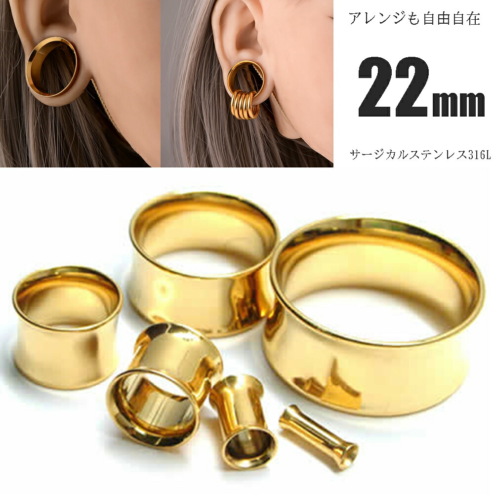 日本よりお得！ クレオールピアス 30ミリ ゴールド 楽天市場】[ 24mm 金色 ホールピアス ] ゴールド ダブルフレア
