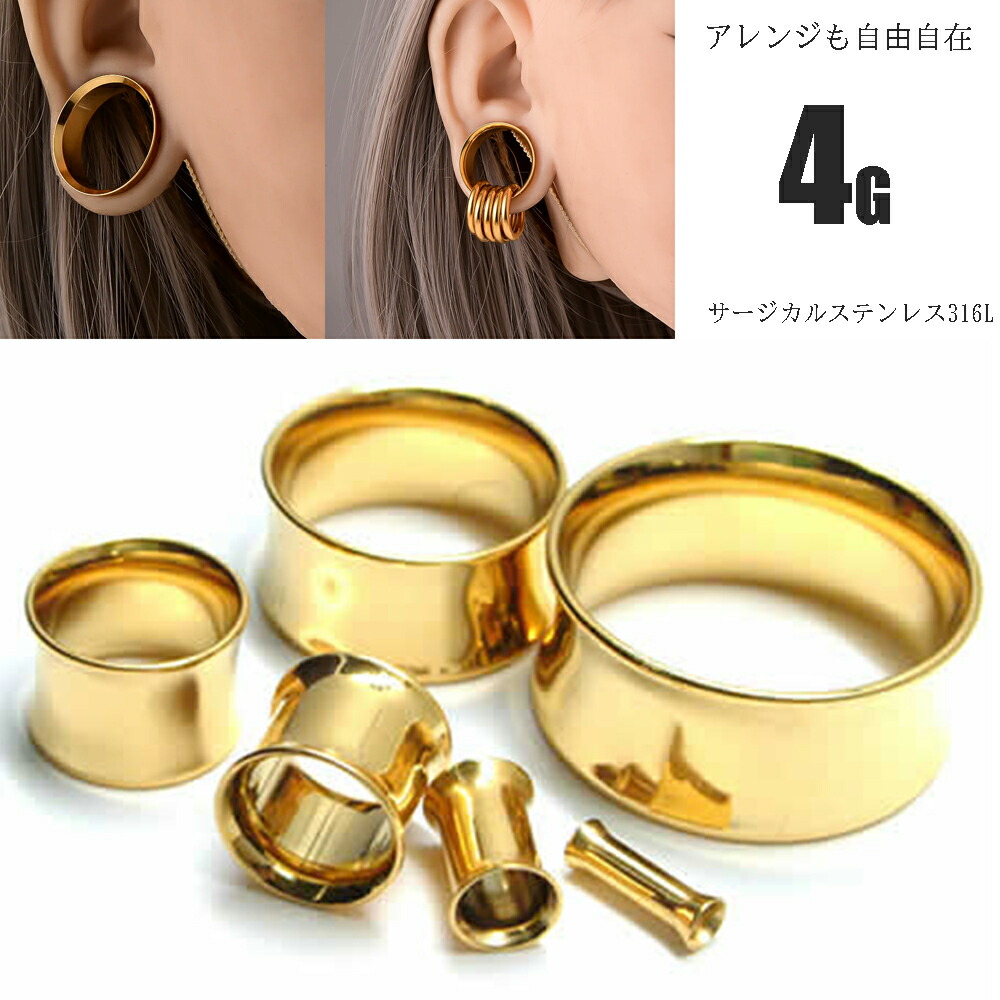 0401様　常連様割り価格　　ワンボールフレア　ピアス 0401様 常連様割り価格 ワンボールフレア ピアス