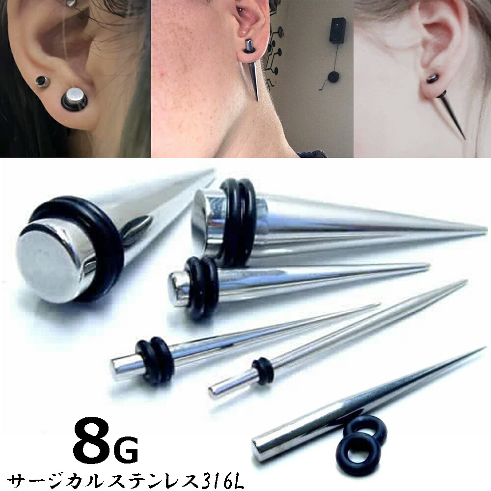 ピアス8点セット（ブルー系） ピアス8点セット（ブルー系）