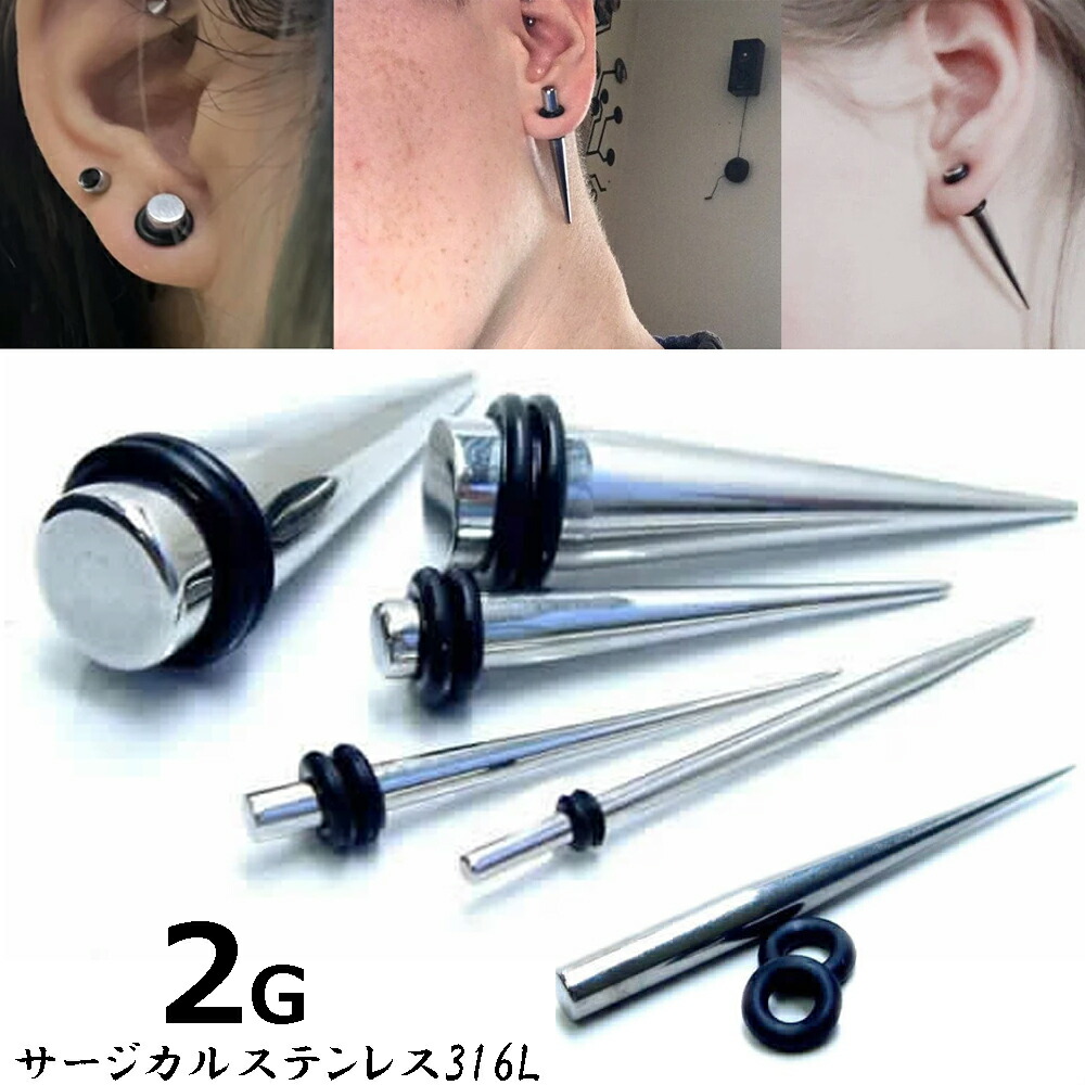 未使用　機内販売　ピアス 楽天市場】ボディピアス 25mm ハイドラアイレット KAOS SOFTWEAR