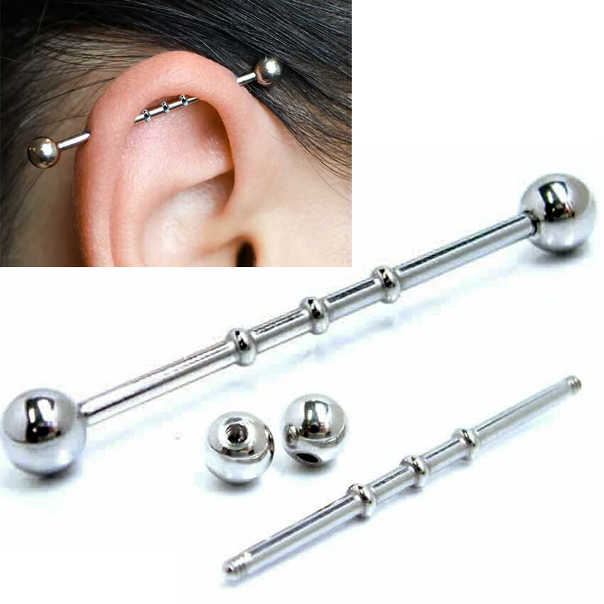 楽天市場】[14G ロングバーベル 長いストレートバーベル ボディピアス