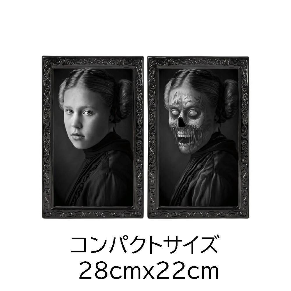 楽天市場】[3D ゴースト フォトフレーム 動く肖像画] 女性 変化