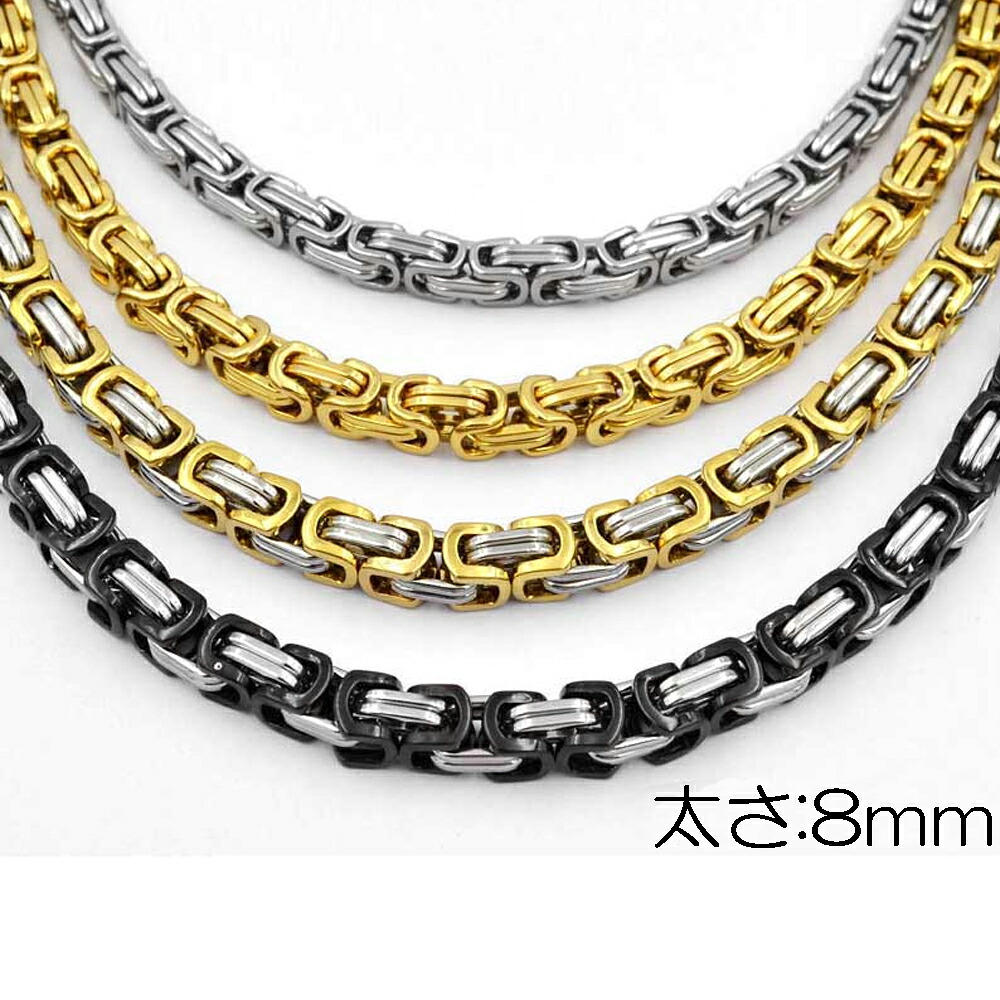 SUS316L サンシャインステンレスチェーン (太さ：8mm 長さ：60cm） サージカルステンレス316L ステンレスネックレス メンズ レディース ネックレスチェーン チョーカー 首飾り 男子 女子 長い ロング 太め 太い 金色 黒色 ブラック ゴールド 重い 重め 長め 金メッキ 12,705円