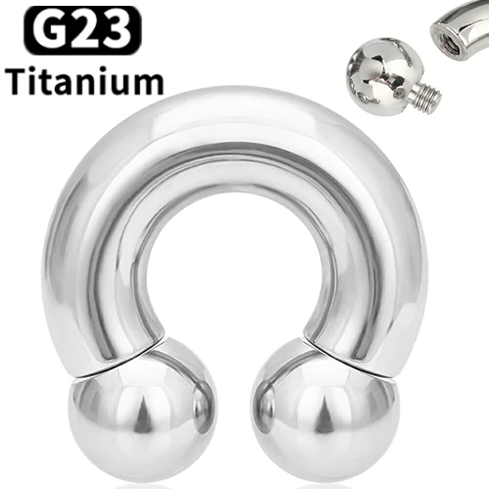 [0G チタングレード23 チタン製 ] インターナルサーキュラー バーベル 1個販売 ボディピアス 0ゲージ 8mm G23 逆ネジ 内ネジ ボール ボディーピアス メンズ レディース 男性 女性 リング型 セプタム 鼻ピアス 耳 イヤーロブ 下半身 銀色 シルバー 大きいサイズ