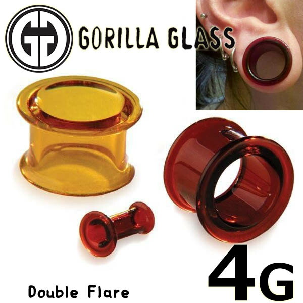 アナトメタル　ダブルフレア　ポラリス　16mm （ゴリラグラス好きにも） アナトメタル ダブルフレア ポラリス 16mm （ゴリラグラス好きに