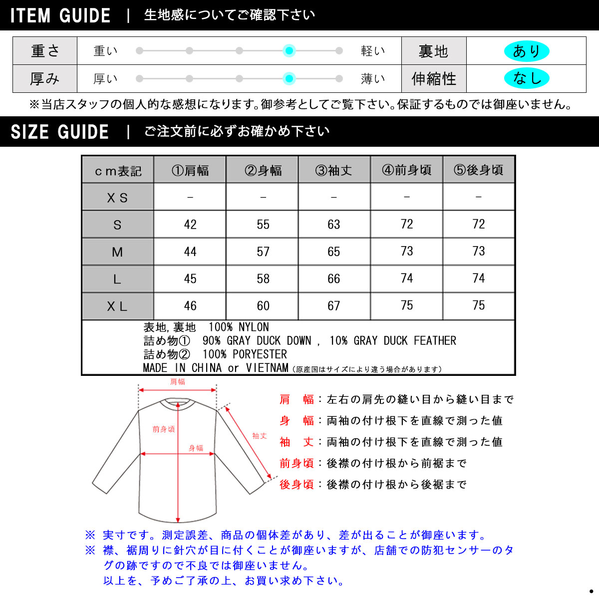 Abercrombie Jacket Size Chart