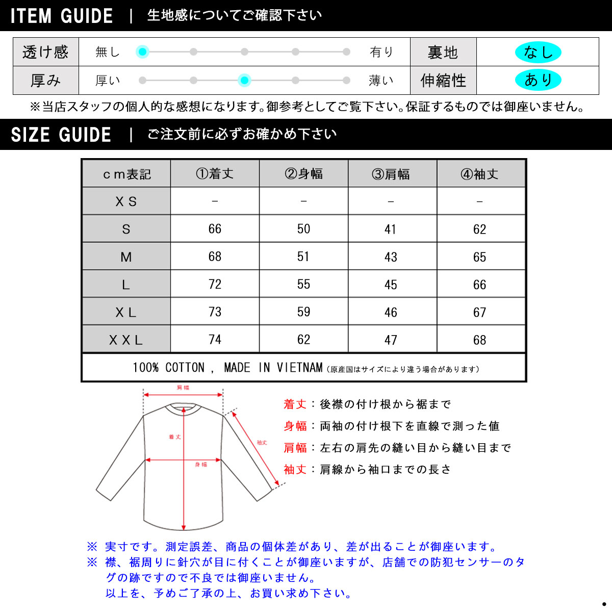 Abercrombie Shirt Size Chart