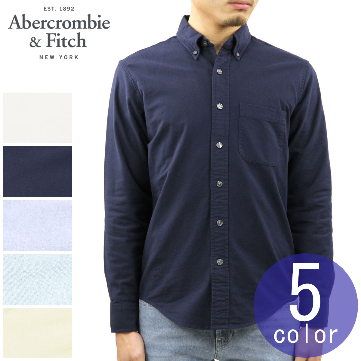 人気の雑貨がズラリ カジュアルシャツ メンズ シャツ アバクロ 正規品 Shirt Oxford ボタンダウンシャツ オックスフォードシャツ 長袖 シャツ Abercrombie Fitch Lombardionline It 人気の雑貨がズラリ カジュアルシャツ メンズ シャツ アバクロ 正規品 Shirt Oxford ボタンダウンシャツ オックスフォードシャツ 長袖 シャツ Abercrombie Fitch Lombardionline It