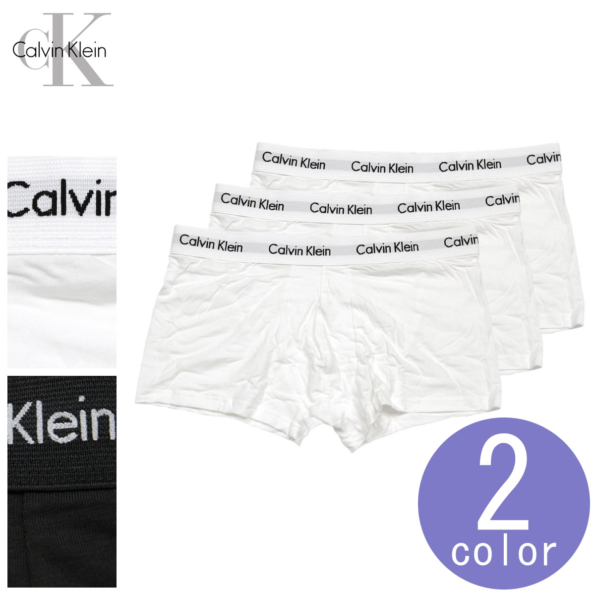楽天市場 カルバンクライン Calvin Klein 正規品 メンズ ボクサーパンツ 3枚組 下着 アンダーウェア ローライズボクサー パンツ お得な3枚セット 3pack Low Rise Trunks ブランド品セレクトショップ Mixon
