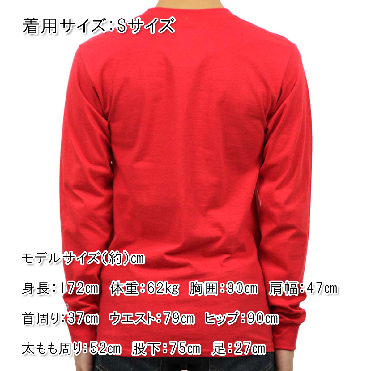 red champion long sleeve shirt