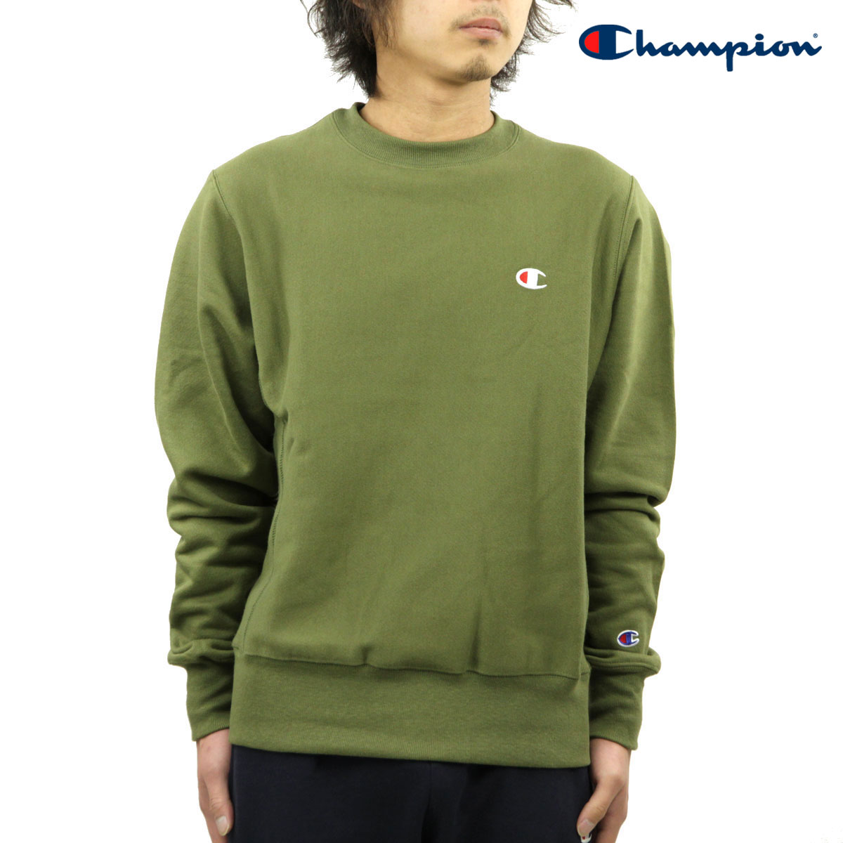 送料無料 チャンピオン スウェット メンズ 正規品 Champion リバースウィーブ トレーナー Reverse Weave Heavyweight 12oz Crew Sweat Gf70 9ax Cargo Olive ブランド品セレクトショップ Mixon 手数料安い Www Vekada Lt