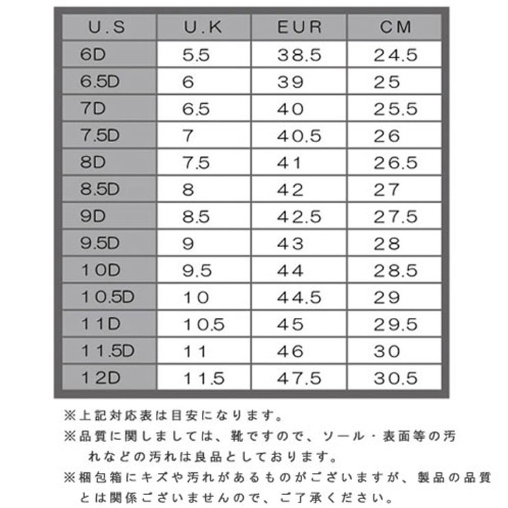 Cole Haan Shoe Size Chart Inches