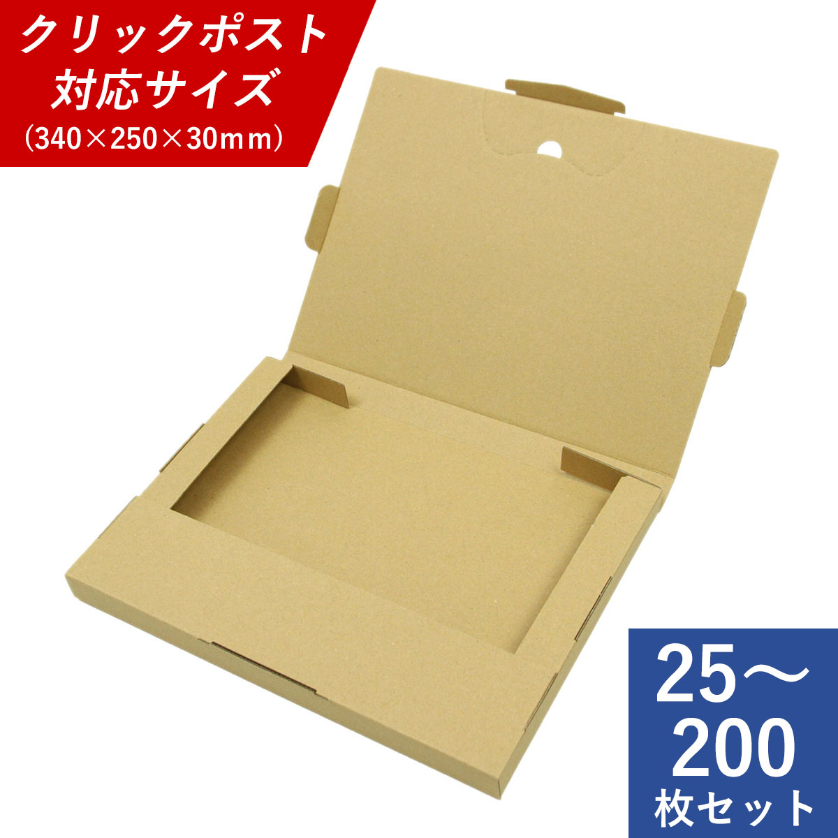 レターパックプラス 20枚　520 楽天市場】20枚セット レターパック プラス 520 ポイント消化
