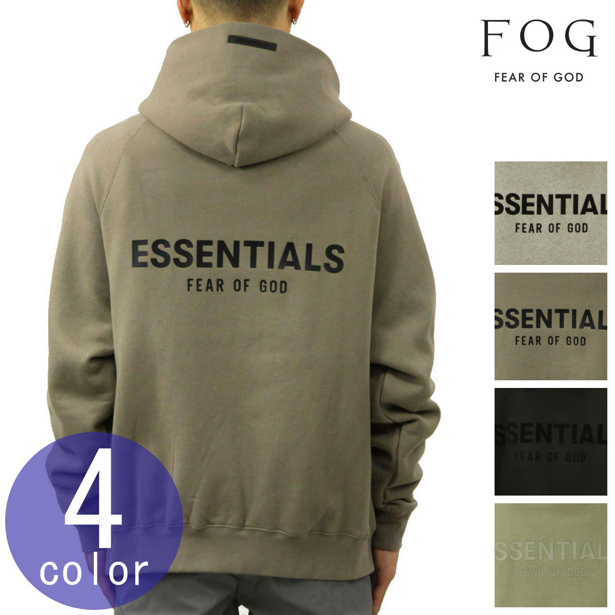 【楽天市場】フィアオブゴッド fog essentials パーカー メンズ 正規品 FEAR OF GOD エッセンシャルズ ロゴ
