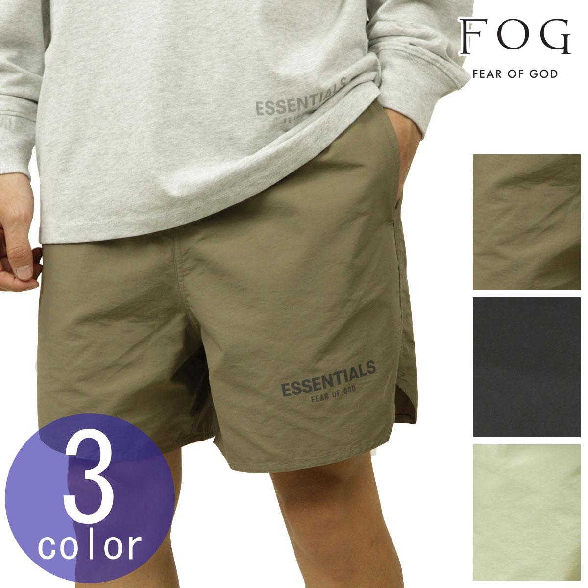 楽天市場】エッセンシャルズ ハーフパンツ FOG ESSENTIALS
