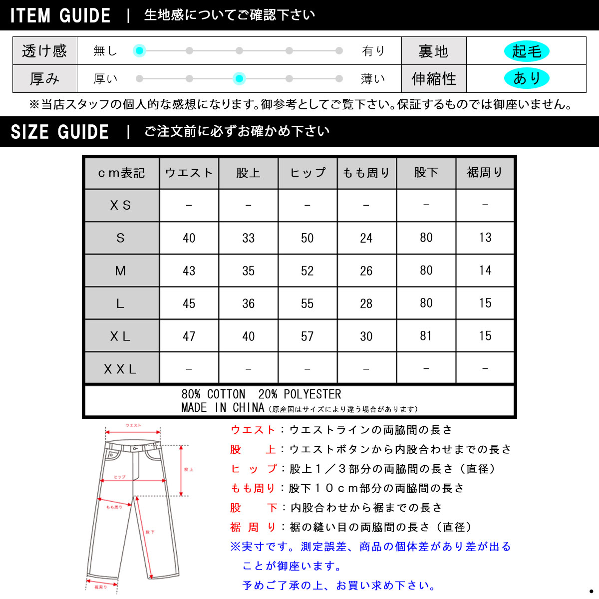 fear of god sweatpants sizing