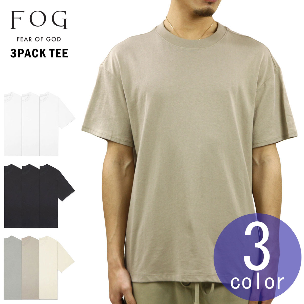 フィアオブゴッド fog essentials Tシャツ メンズ 正規品 FEAR OF GOD エッセンシャルズ 3パック 半袖Tシャツ 3枚組 FOG - FEAR OF GOD ESSENTIALS 3 PACK T-SHIRTS|ブランド品セレクトショップ MIXON