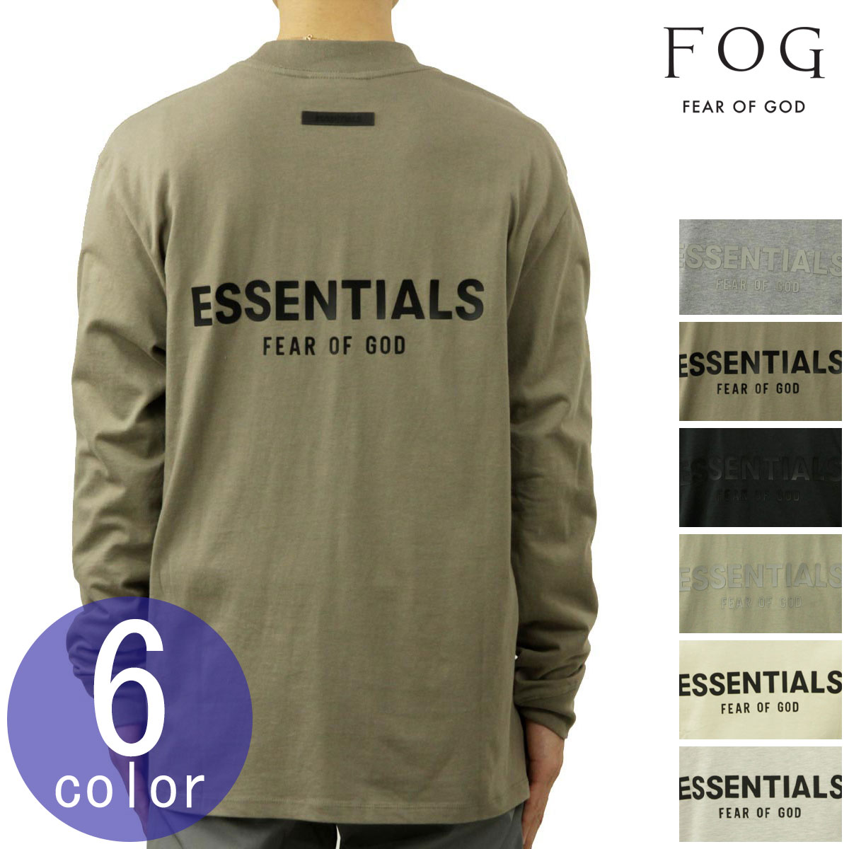 フィアオブゴッド ロンT メンズ 定め事品 FEAR OF GOD エッセンシャルズ 長袖ティーシャツ ロゴタイプT 労働者の一団のど首 FEAR OF GOD ESSENTIALS LONG SLEEVE T-SHIRT 父の日 差し上げ物 ラッピング