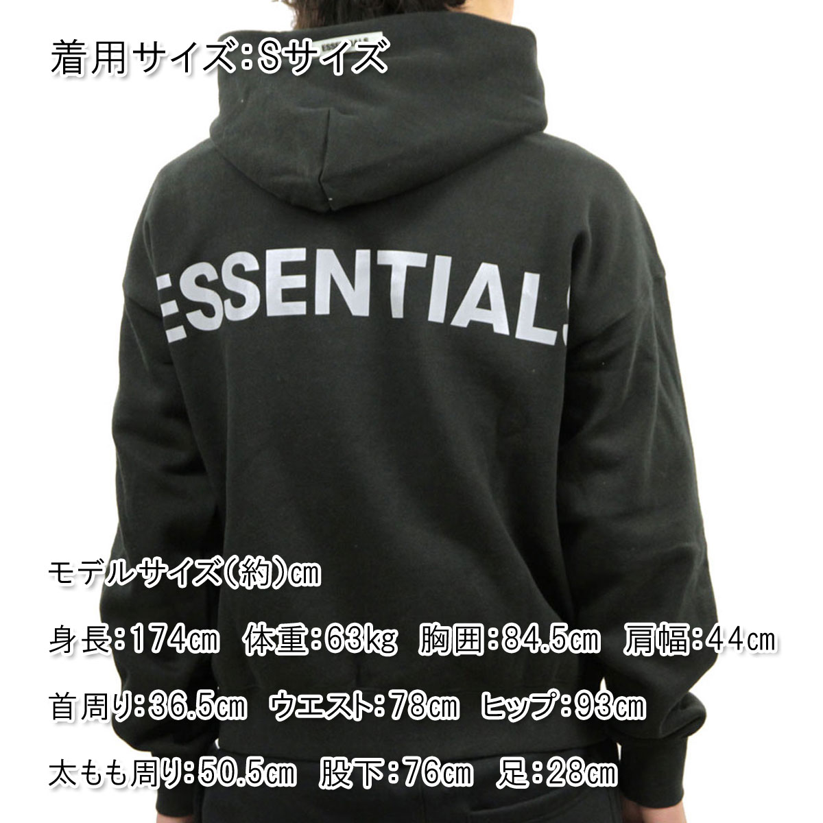 fear of god essentials black hoodie