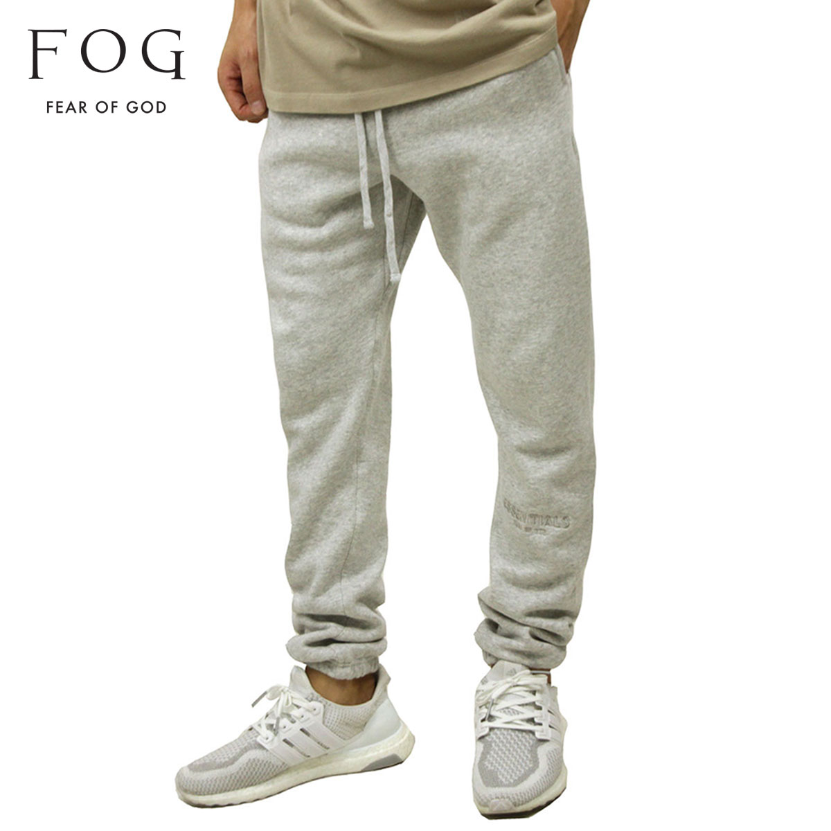 fear of god essentials grey sweatpants