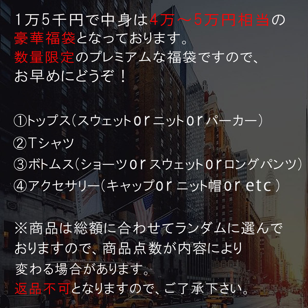 福袋 21 フランクリン マーシャル Franklin Marshall 正規販売店 メンズ 福袋 Franklin Marshall 16 500円 税込 福袋 4 5万円相当 内容 T 父の日 ギフト プレゼント Bloumgrootegast Nl