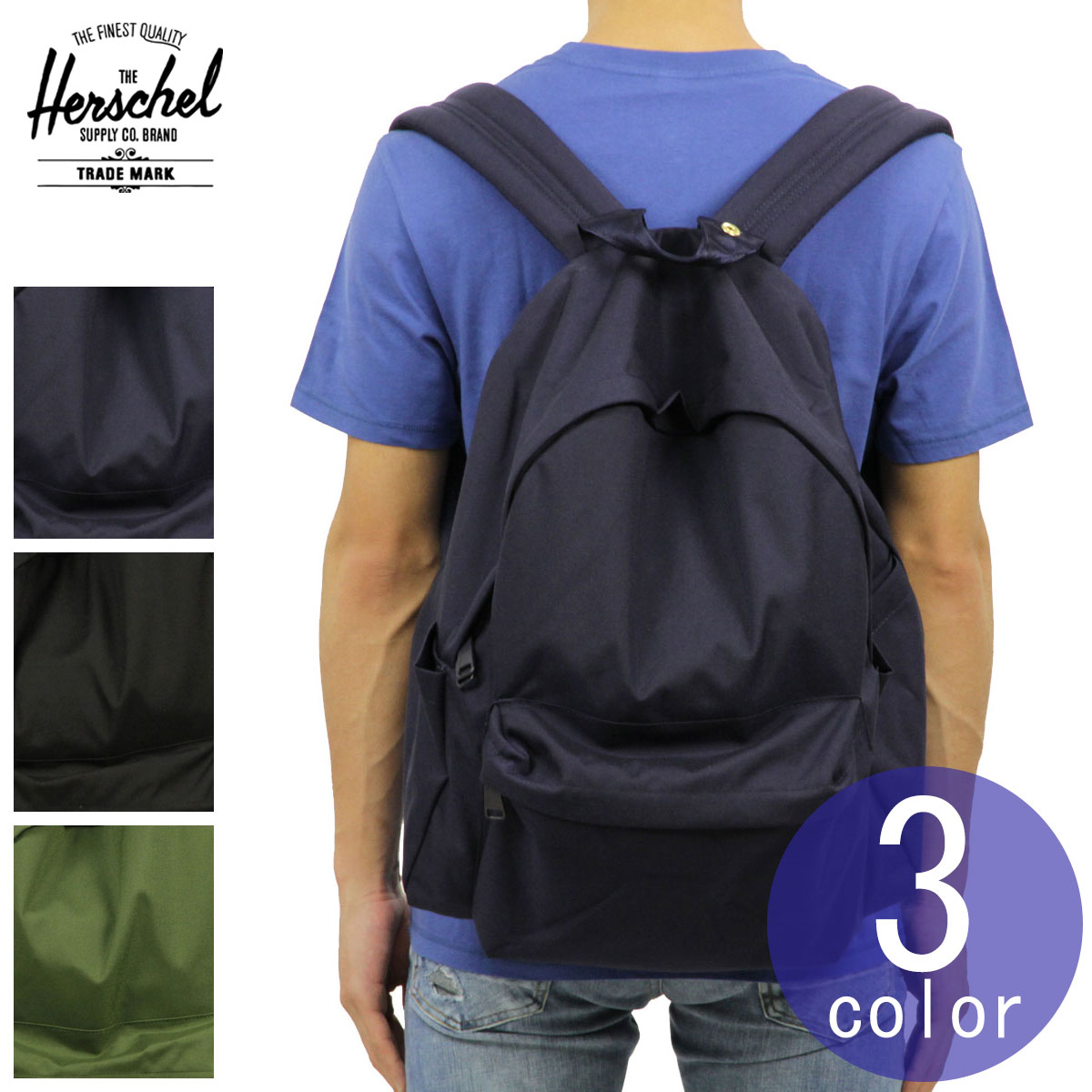 【ポイント10倍 4/4 20:00～4/10 1:59】 ハーシェル バックパック 正規販売店 Herschel Supply ハーシェルサプライ リュックサック バッグ H-442 BACKPACK BHW 10416-OS