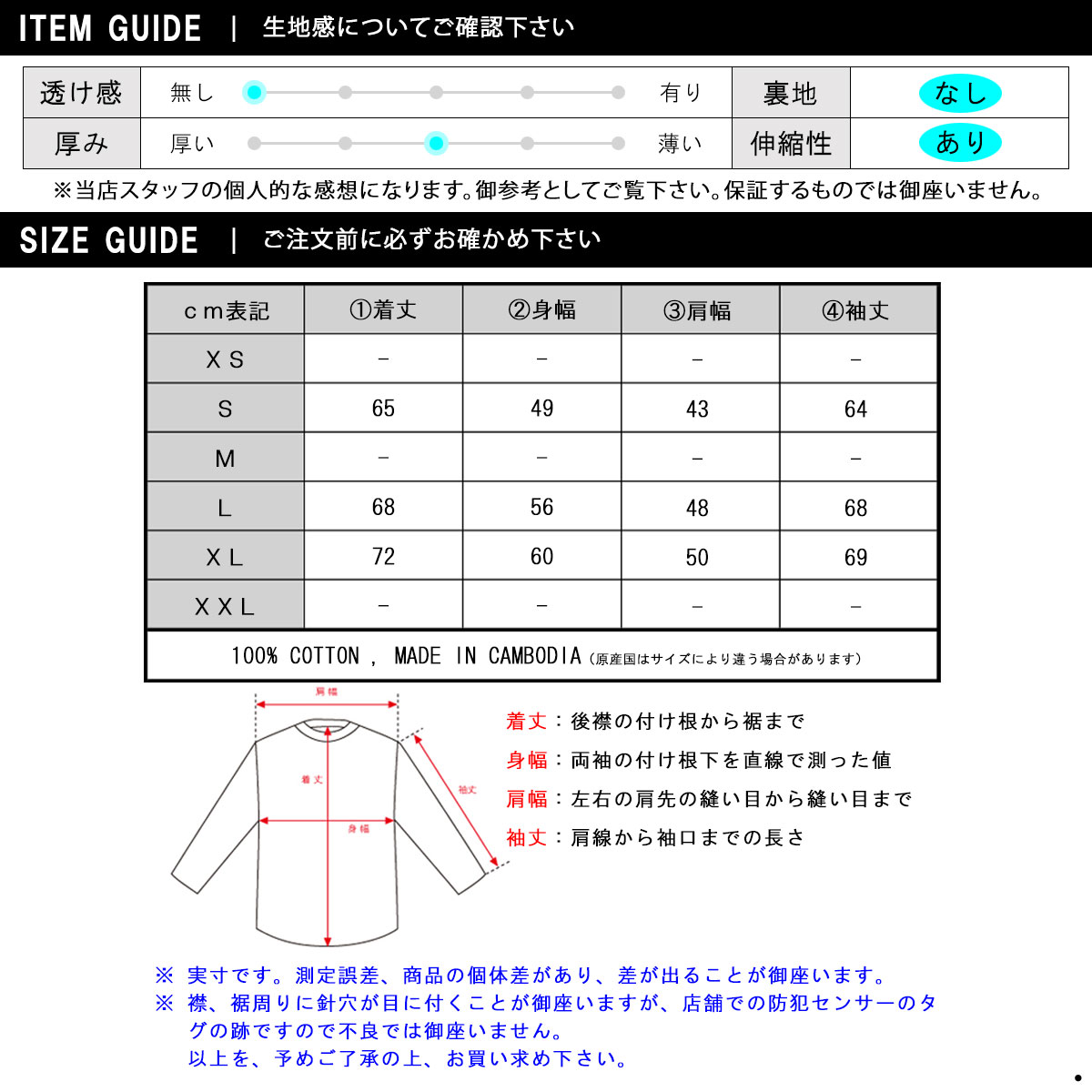 J Crew T Shirt Size Chart