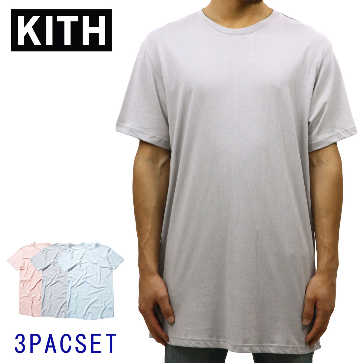 【ポイント10倍 4/14 20:00～4/17 9:59】 キス Tシャツ 正規品 KITH 半袖Tシャツ KITH CLASSICS UNDERSHIRT 3-PACK - BEACH （PINK / BLUE / GREY）