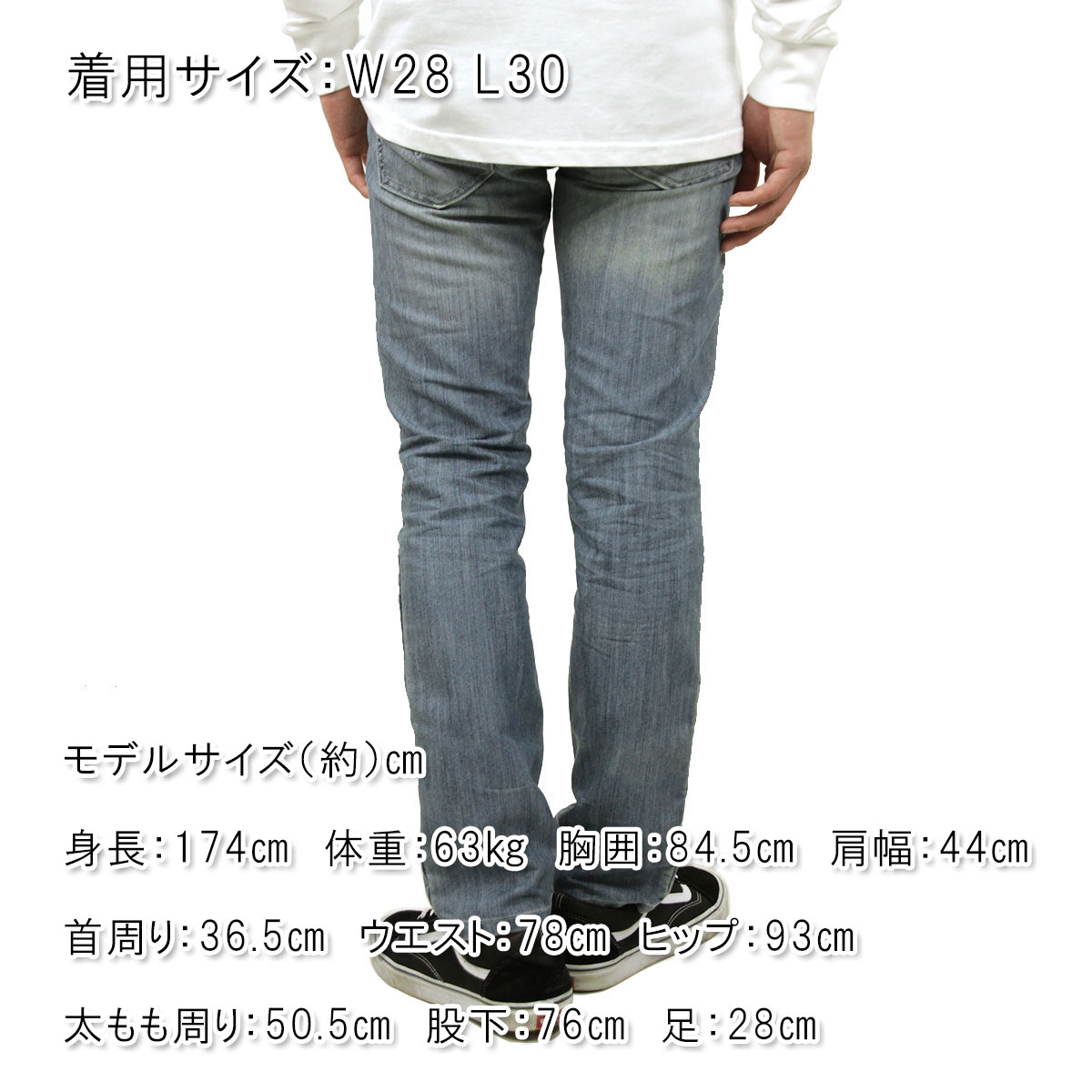 levis 04511