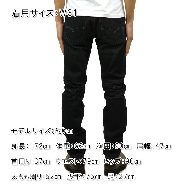 levi's 511 clean dark