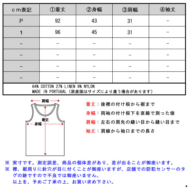 メゾンスコッチ Maison レディース 正規販売店 Scotch