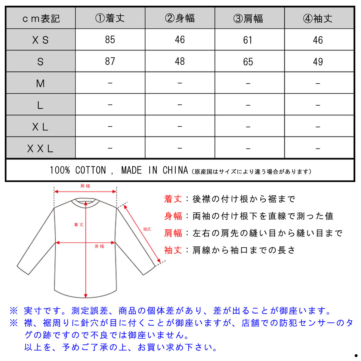 メゾンスコッチ Maison Scotch レディース ワンピース 正規販売店