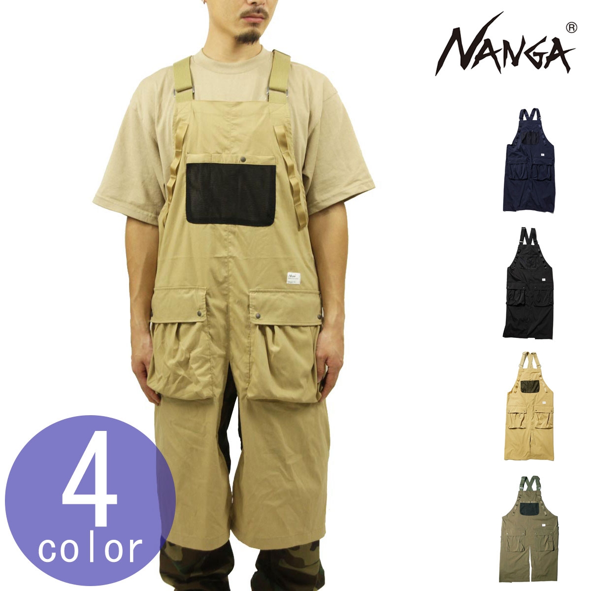 ナンガ 前掛け メンズ レディース 定まり売りわたす店 NANGA アウトドア 難燃素材前掛け NANGA TAKIBI RIPSTOP FIELD APRON 父の日 差し上げ物 ラッピング