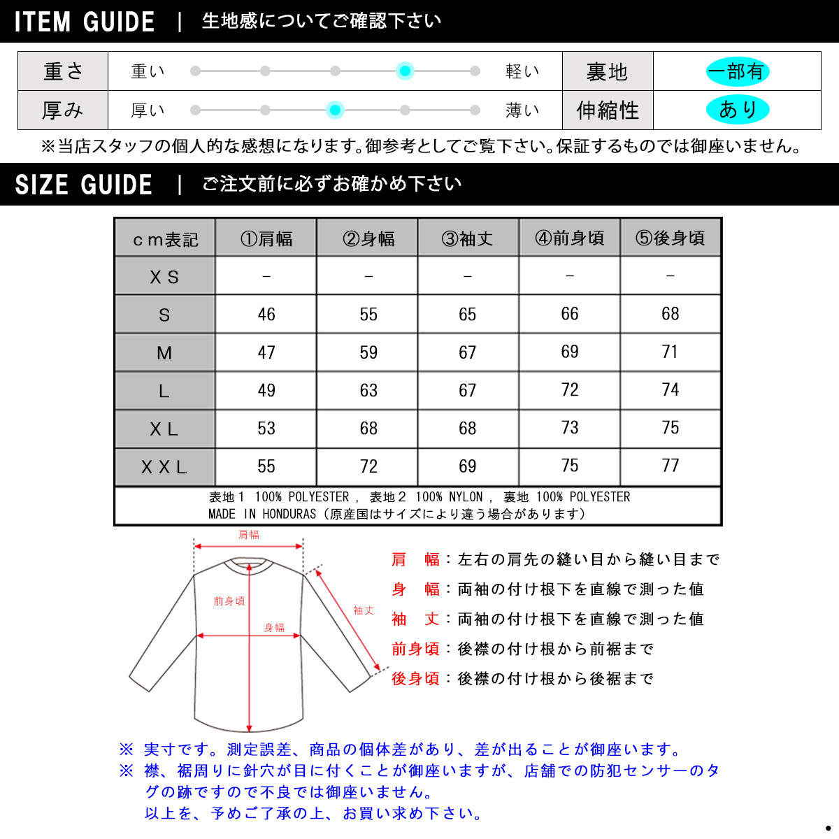 North Face Coat Size Chart