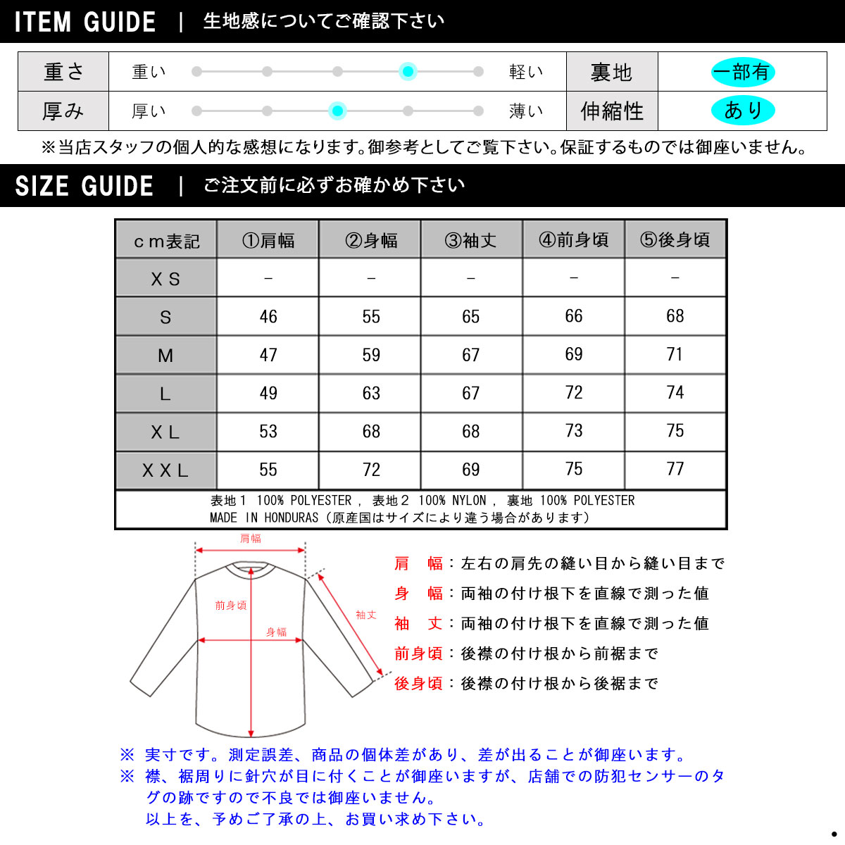 North Face Mens Jacket Size Chart