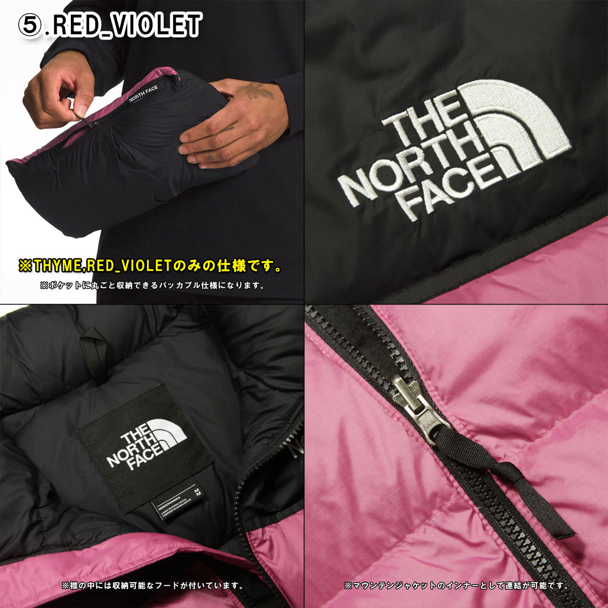 the north face novelty nuptse vest