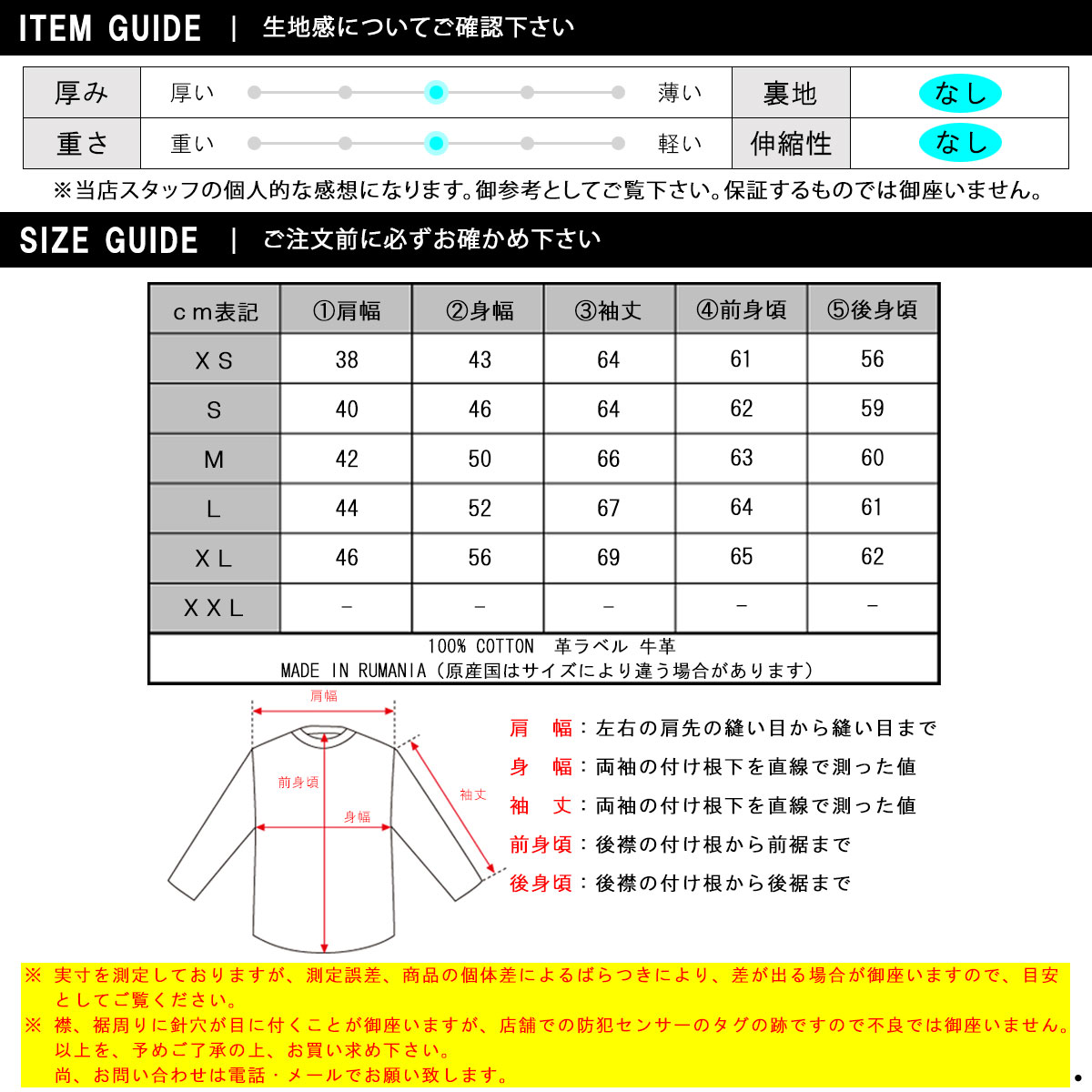 nudie jeans size chart