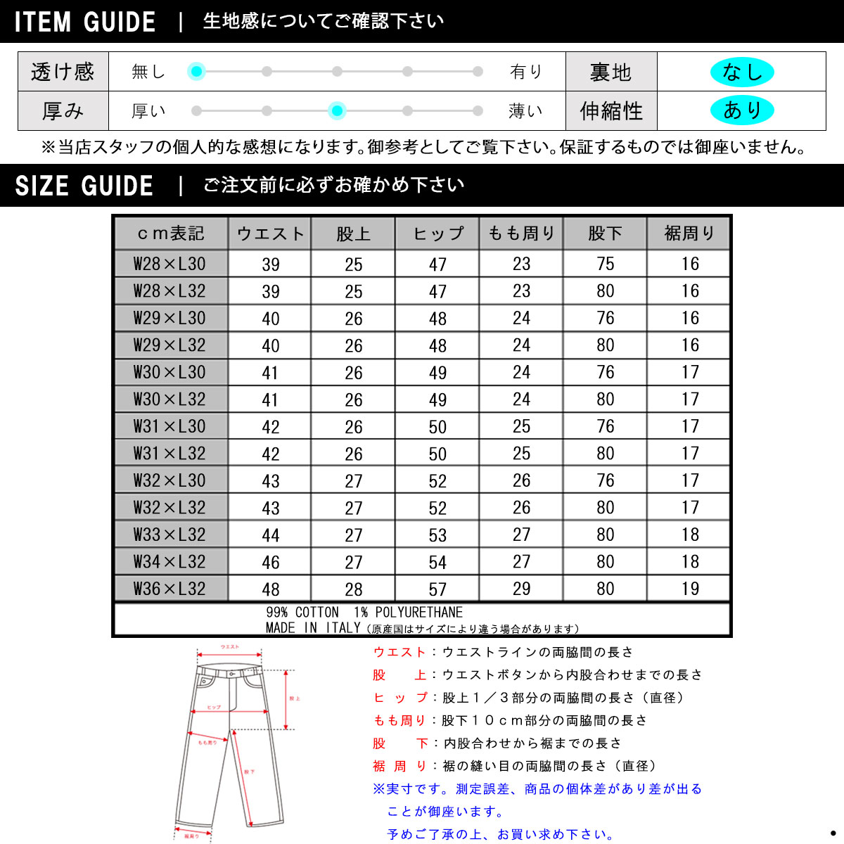 nudie jeans size guide
