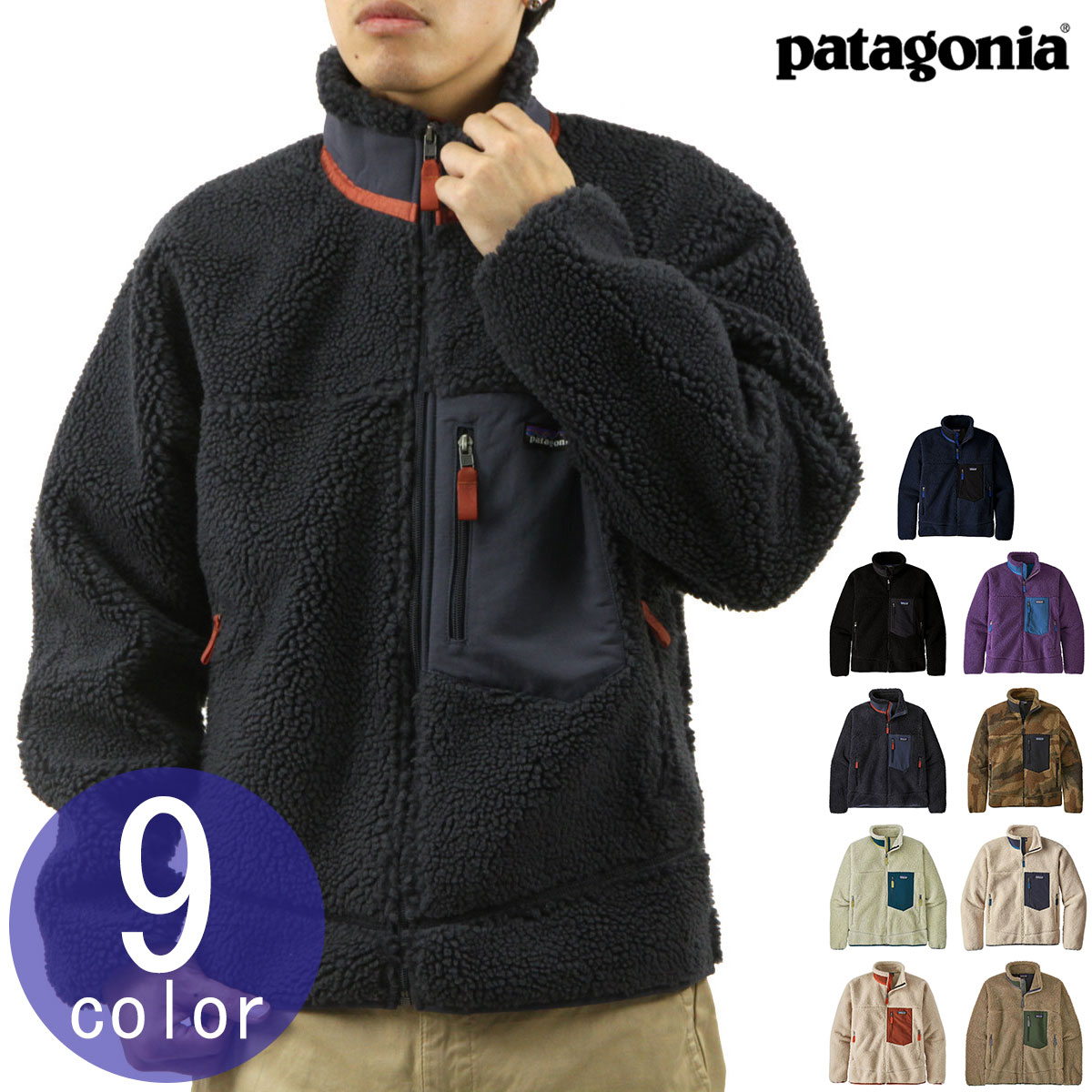 パタゴニア フリースジャケット 楽天市場】パタゴニア レトロX ジャケット フリース patagonia